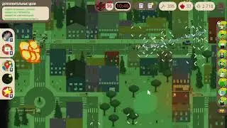 Deadly Days 15 minutes night