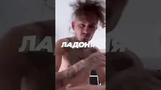 НОВЫЙ ТРЕК МОРГЕНШТЕРНА? 🔥😳