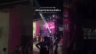 DJ JANNAT ON FIRE 💥PA BRAND 😎#djcompetition #pabrand #djremix #djlover #djking #competition #dj
