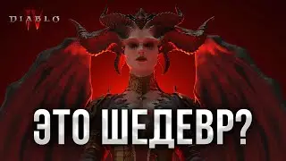 DIABLO 4: ИГРАЮ в УБИЙЦУ PATH of EXILE 2. КАКОЙ КЛАСС ВЫБРАТЬ? ЛУЧШЕ DIABLO 3? ИГРА ГОДА 2023?