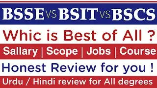 BSCS vs BSSE vs BSIT | which is best | sallary, scope, subjects, jobs | courses | Honest review