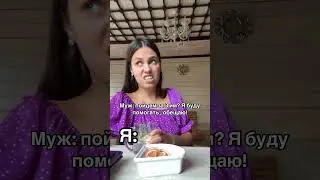 Я не верю в сказки😂                         #shortsvideo #видео #юмор #funny #прикол #comedy