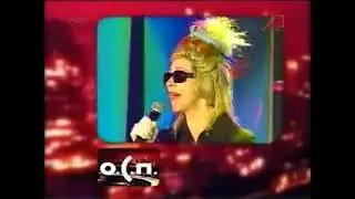 О С П студия на ТВ-6 1999 Инна Амбразурова Юлия Меньшова