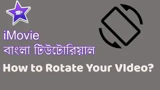 How to Rotate Video in iMovie