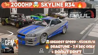2000HP SKYLINE R34 DRAGTUNE | CAR PARKING MULTIPLAYER 2 | 7SEC DRAG TUNE
