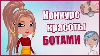 НОВОЕ ШОУ 