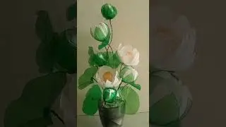 Цветы лотоса 🥀 ПЭТ бутылки 👍