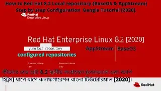 Red Hat 8.2 Local repository (BaseOS & AppStream) Step by step Configuration  Bangla Tutorial[2020].
