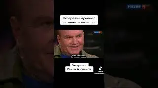 #песня