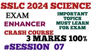 SSLC  2024  EXAM ENHANCER CRASH COURSE SESSION O7    #sslc  #kseab
