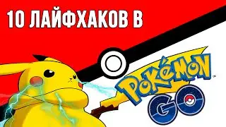 How To Catch Mewtwo Pokemon GO!
