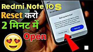 Redmi Note 10s - How To Reset | Redmi Note 10s Ko Reset Kaise Kare