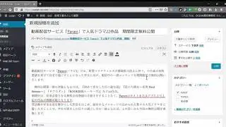 「動画配信サービス「Paravi」で人気ドラマ22作品　期間限定無料公開」をOCEANに掲載しました。