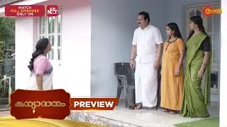 Kanyadanam - Preview | 29 Oct 2025 | Malayalam Serial | Surya TV