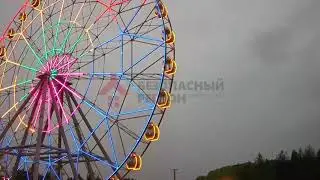 Нештатная ситуация на колесе обозрения. 17.07.19
