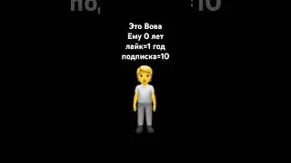 Побп