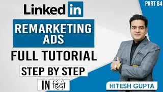 LinkedIn Remarketing Ads Campaign | LinkedIn Retargeting Ads | 