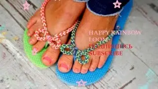 Сандали. Фигурки из резинок Happy Rainbow Loom. Как плести. Урок №28