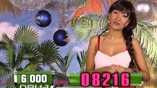 Екатерина Софронова - 