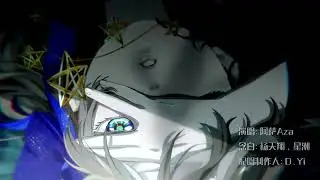 阿萨AzA - not to be trifled with (不好惹) [slowed + reverb] (TV size)
