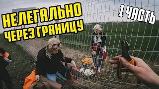 ⚡ ПОБЕГ ИЗ КАРАНТИНА В МОСКВЕ, ПОРА ВАЛИТЬ!