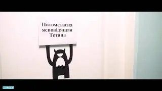 NK~Попа как у ким (пародия)