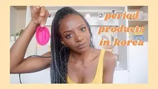 period products in korea // tampons, menstrual cups, discs, etc!