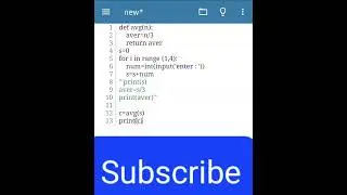 Code to calculate average in python || Hackerranck