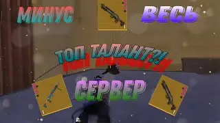 Золотые МК14 на топ талант?! В новом МЕТРО РОЯЛЬ 🔥