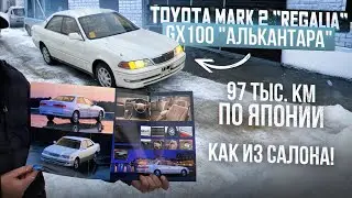 +++КРАСАВЕЦ TOYOTA MARK 2 