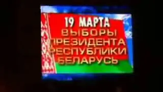 2 Абвяшчэнне вынікаў 2006 г