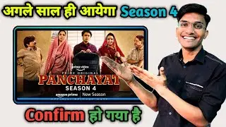 Panchayat Season 4 Release Date Update l Amazon Prime I Panchayat Season 3 All Episodes