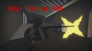 Unturned Bunker Arena ЭТО ЖЕ KGB!