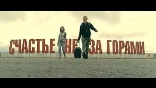 Летний трип 2018. Куеда. Пермь. Кострома.