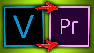 КАК Я ПЕРЕШЁЛ С VEGAS PRO НА ADOBE PREMIERE PRO