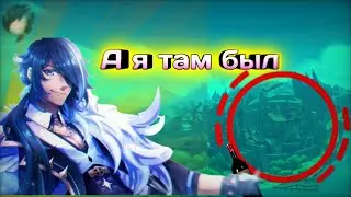 О чем был Мондштадт? Сюжет/Как НАГИБАТЬ(Genshin impact)