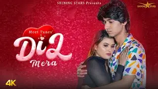 Dil Mera - Official Video | Meet Tunes | Bal Krishna | Amit R | Rahul M & Nayana J | Anurag K