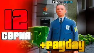 😯 ПУТЬ АФКАШНИКА НА ARIZONA RP В GTA SAMP #12 ТЕПЕРЬ Я МАФИОЗИ