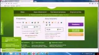 SmartWM - самый выгодный вывод Webmoney, Яндекс Денег, QIWI