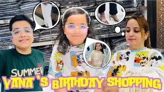 YANA'S BIRTHDAY🥳😍I SHOPPING😉 I JAHAN AND YANA SHOW