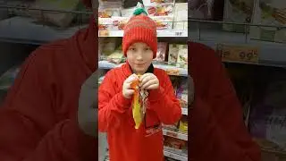 Поел всё в магазине 🤣