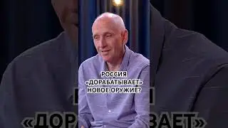 🤔САНКЦИИ НЕ РАБОТАЮТ?! УДАРЫ ПО ПОЛТАВЕ.. #война #украина #путин #разведка #санкции
