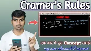 Cramer's rule solve exam 3x3 matrix||concept of Cramer's Rule with example || statical and numerical