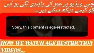 How to watch age restriction videos.