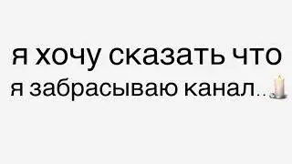 Пожалуйста пАсмАтрити