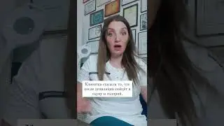 Депиляция рук. Шугаринг бикини.
