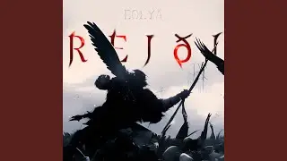 Reiði