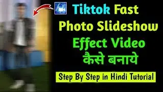 Tiktok Fast Photo Slideshow Effect Video Kaise Banaye/How to photo transition video editing