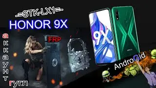 Honor 9X (STK-LX1) FRP Google Account 2021 Without PC Part 1