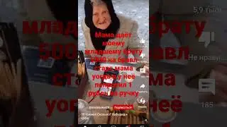 Прикол